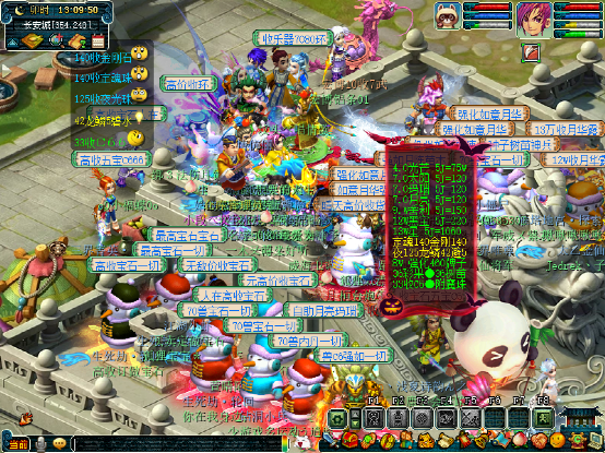 梦幻西游：「威海卫」PK氛围浓烈，将来群雄逐鹿必将发光发热