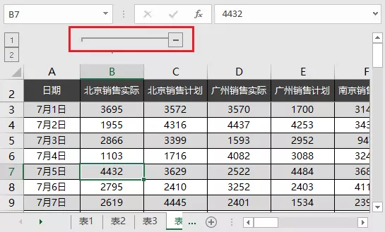 excel如何冻结excel冻结表头怎么设置