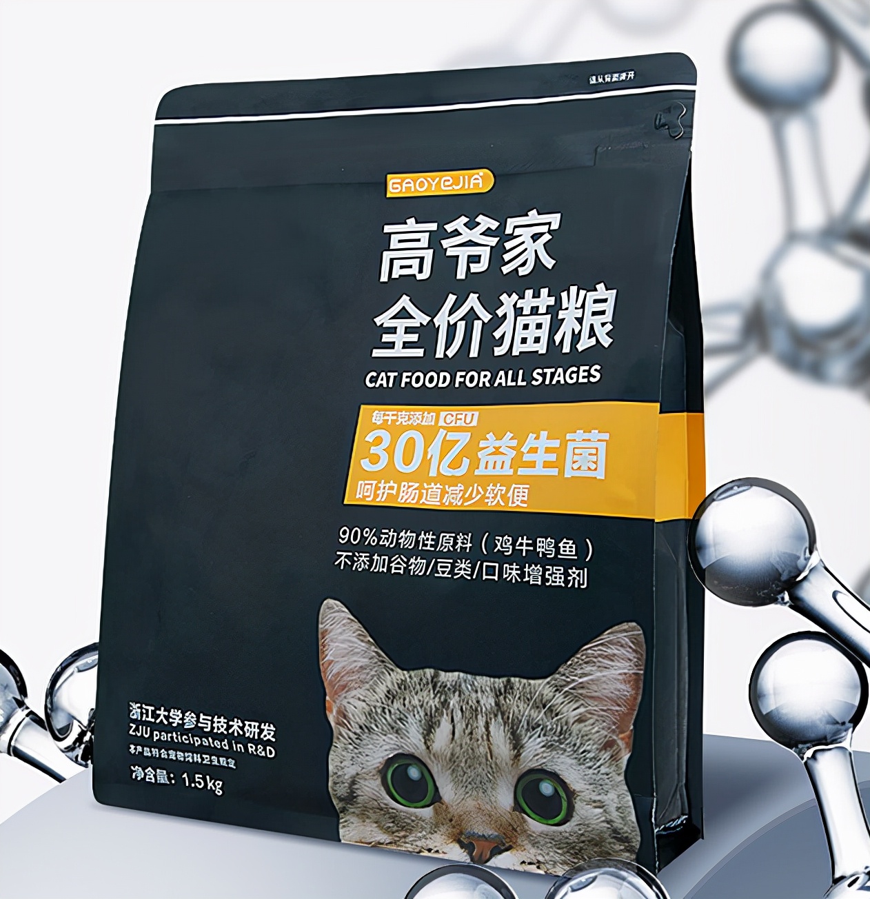 十大放心猫粮国产（国产猫粮性价比排行榜TOP6）