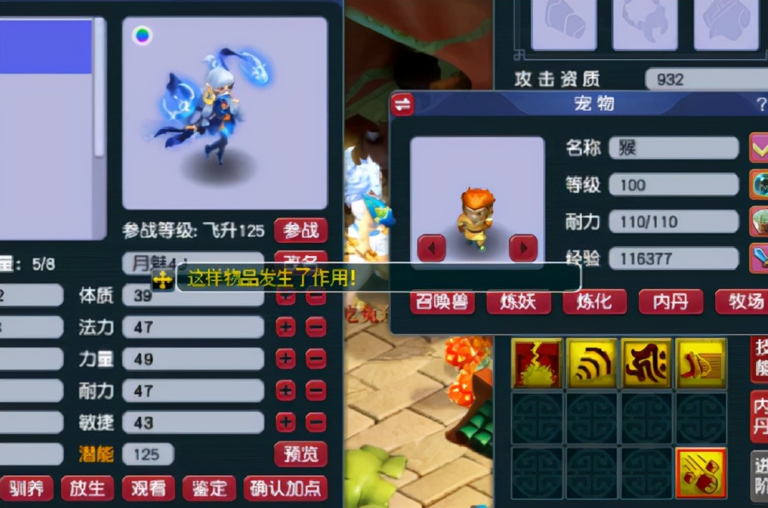 梦幻西游：玩家连打5只须弥真言月魅，真爱无疑了