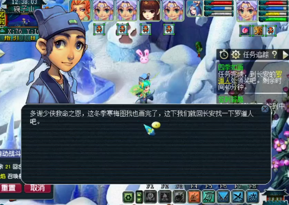 梦幻西游：玩家晒碗子山封妖后续任务奖励，宝石里面藏了块金刚