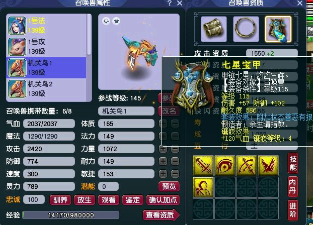 梦幻西游：平民玩家刷副本意外收获极品装备，土豪当场开价1300万