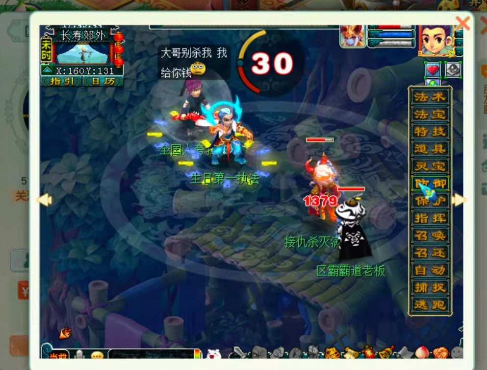 梦幻西游：跑环人的巅峰！拿150书不卖自己打，炸神器上架被秒