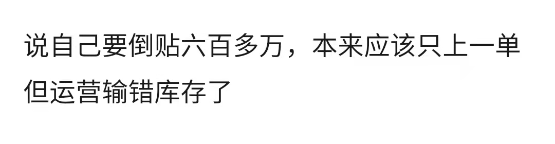 399抖音代运营(“美嘉”李金铭直播倒贴600多万？名牌包只卖399，被网友疑卖假货)  第3张