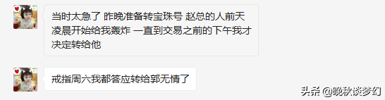 梦幻西游：全服第一神佑宝珠又换主人，丝叔更新160破血穿刺头盔