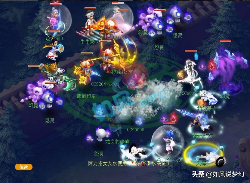 梦幻西游：菠萝点评珍宝阁打紫禁城，渔岛单物理阵容止步服战8强