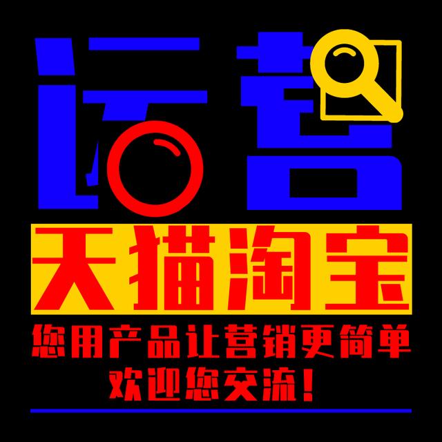电子行业抖音代运营(抖音代运营、淘宝天猫代运营、微信公众号大鱼号头条号百家号运营)  第2张