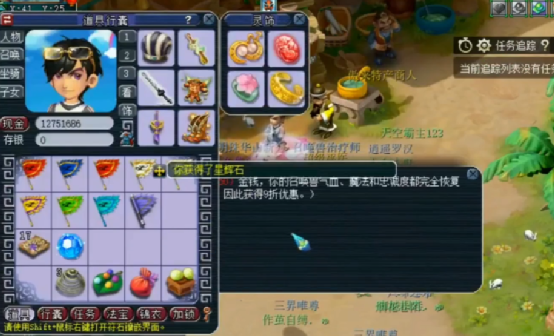 梦幻西游：连续击杀2个六星天罡星，玩家这奖励好像还不错