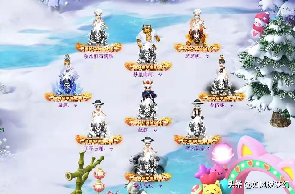 梦幻西游：渔岛服战队梧桐化生号展示，装备硬件可排全服第3