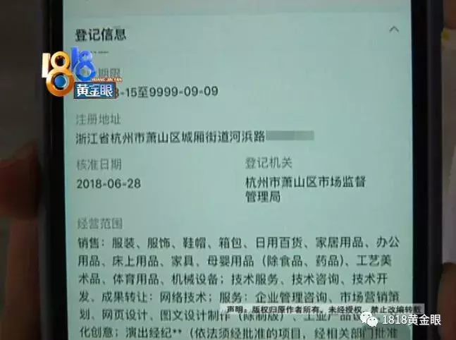 抖音短视频代运营小王(签约做女主播，半个月赚500？想解约，要赔一万块违约金)  第11张