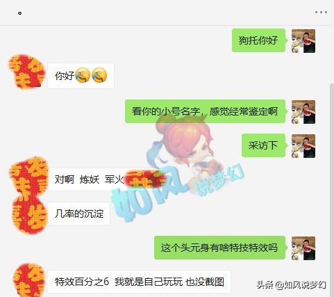 梦幻西游：160破血穿刺头引神豪争抢，珍宝阁鱼总第1灯笼险被截胡