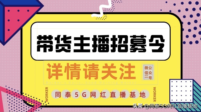 抖音号外包代运营内容有哪些(干货分享：抖音代运营六大套路)  第4张