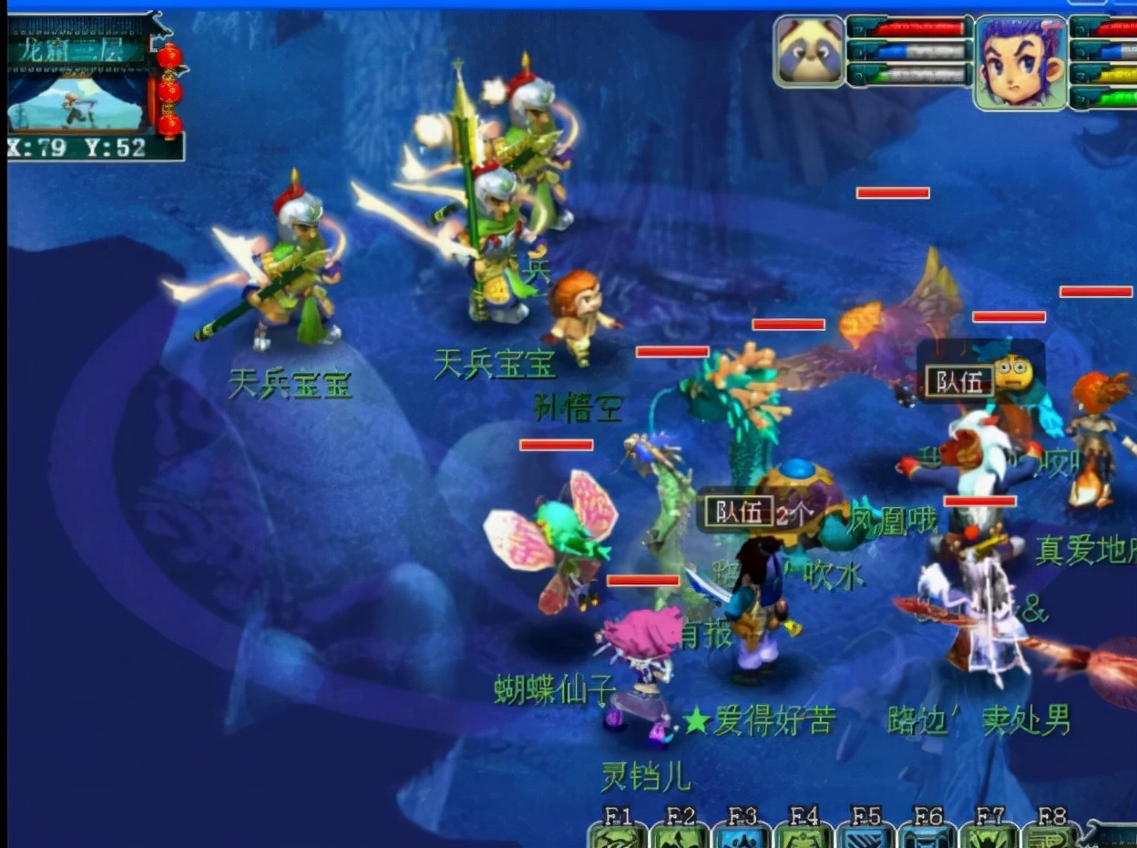 梦幻西游：以前带大雁塔跟龙三的大龙都去哪了，都在抓宝宝吗？