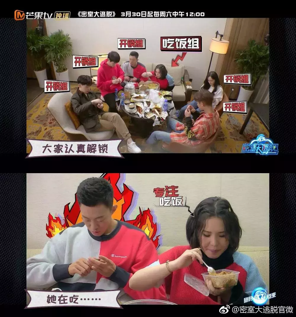 真人密室逃脱经验(当解谜遇上真人秀,一场芒果TV的密室逃脱实验 - 专访)