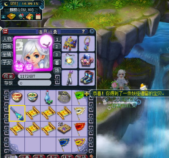 梦幻西游：令牌换完发现坐标不妙，实挖5张高图竟出高法波