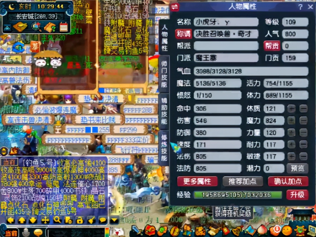 梦幻西游单机版3义薄云天-梦幻单机版西游18门带锦衣单机pc