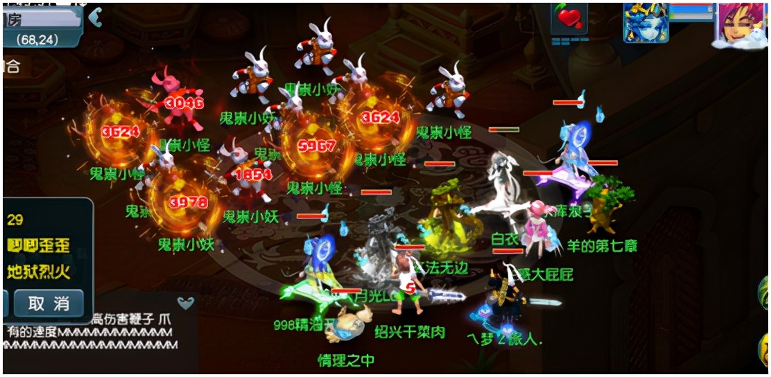 梦幻西游：神威魔化生究竟有多暴力？火力全开秒6集体放烟花