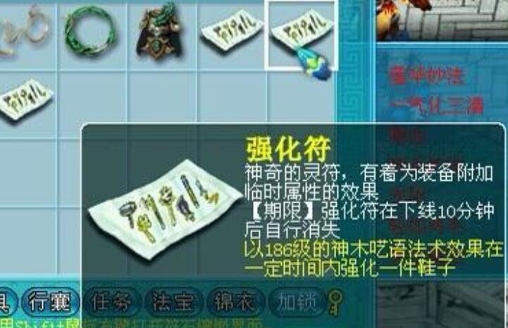 梦幻西游：精锐PK的骚套路，四大唐一回合能造成1.7W的固伤输出