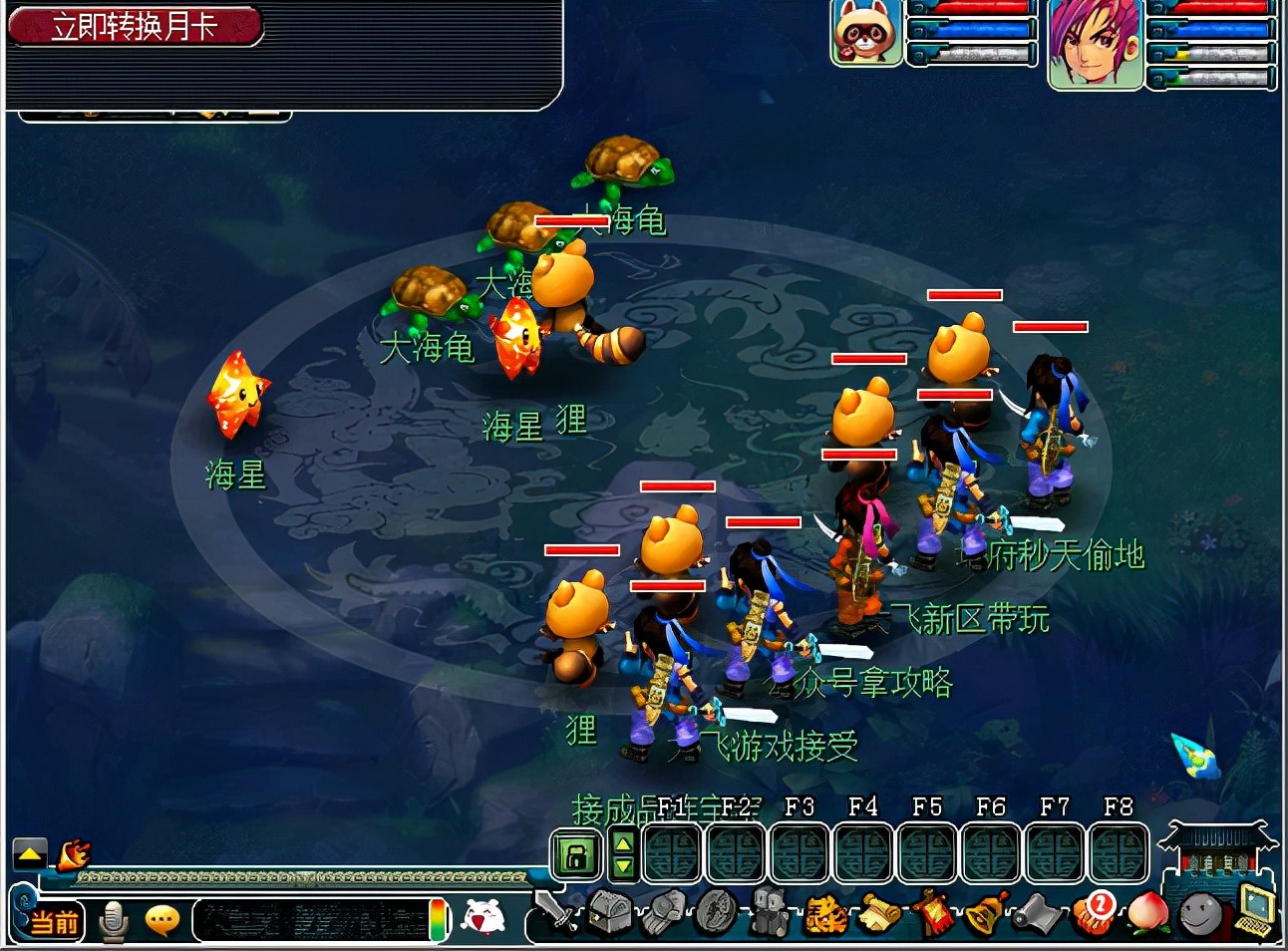 梦幻西游：暗雷场景遇怪分析，个别怪物几率下降，开店需要注意