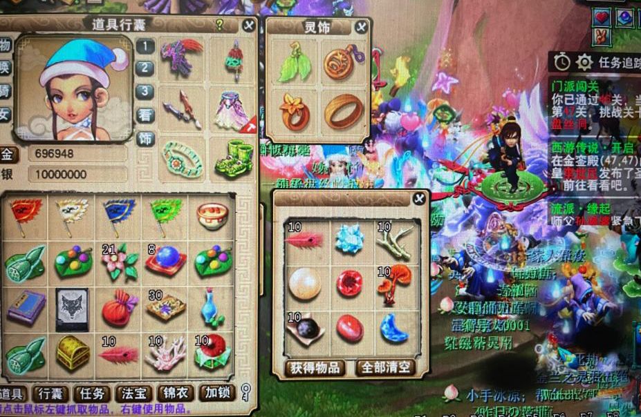 梦幻西游：求超越！玩家挑战门派闯关大逆袭，五宝满天飞