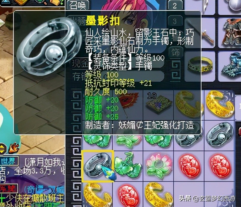 梦幻西游：战神阿轩高调回归CC！风头不减当年，直接炸出三属性