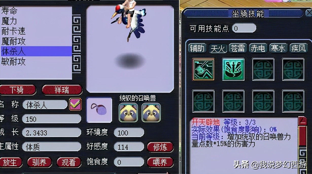 梦幻西游：物理须弥都出了两次了，现在还有人在吹“多闻巡守”？