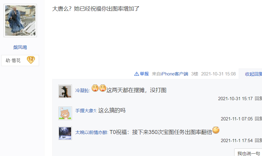 梦幻西游：跑环人的巅峰！拿150书不卖自己打，炸神器上架被秒