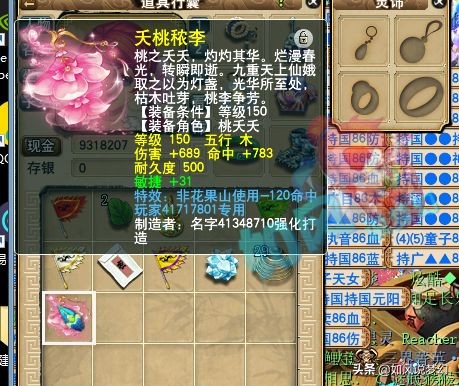 梦幻西游：160破血穿刺头引神豪争抢，珍宝阁鱼总第1灯笼险被截胡