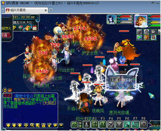 梦幻西游：神威魔化生究竟有多暴力？火力全开秒6集体放烟花