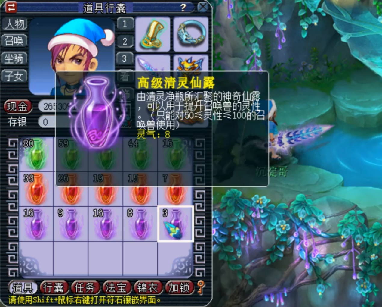 梦幻西游：经费在燃烧！1.2亿成本开瓶子测试，搏一搏单车变摩托