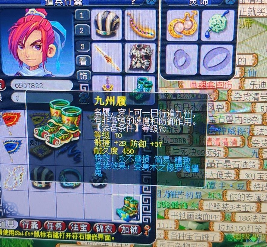 梦幻西游：玩家鉴定出5蓝字装备，却泪流满脸，网友：错过了50万