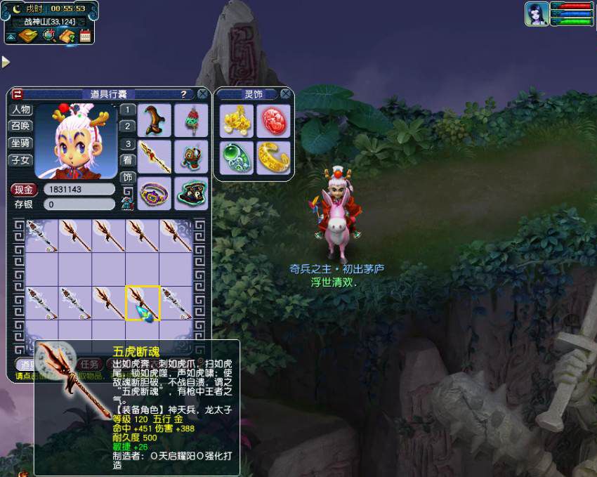 梦幻西游：玩家鉴定武器喜当托，祈祷系统显灵，要什么来什么