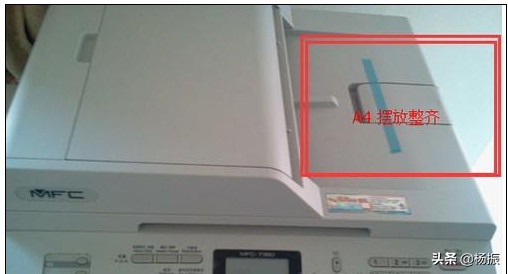 打印机扫描功能怎么用（brother打印机怎么放纸，型号MFC-7360激光多功能一体机）