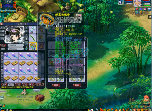 梦幻西游：3年内神威第一魔王，全身16锻无级别，实力的最好证明