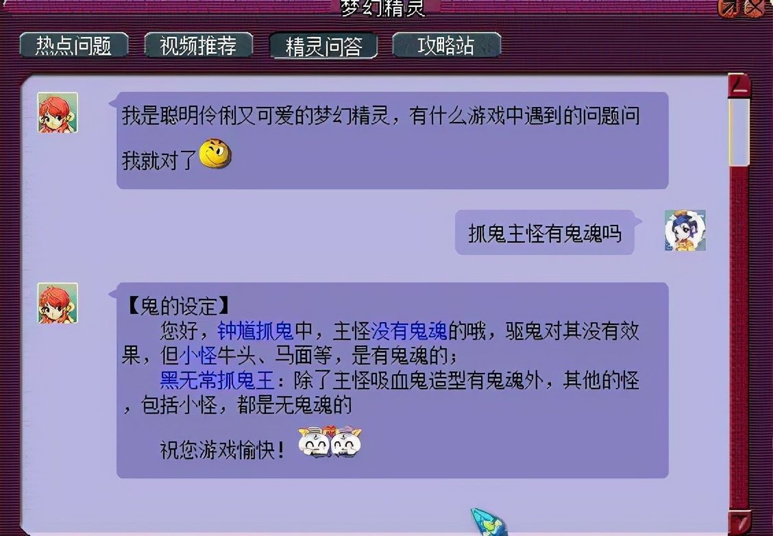 梦幻西游：仅有一种主怪有鬼魂术，为何抓鬼任务都带高驱宝宝？