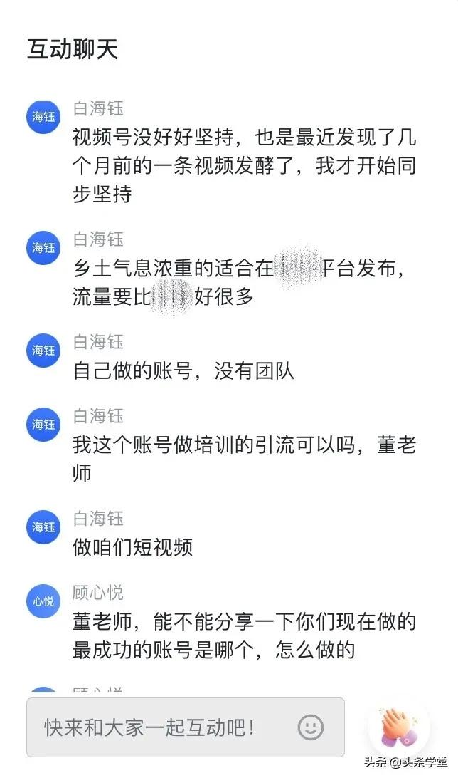 抖音代运营合同模板免费(1+X自媒体运营证书师资培训（高级）圆满落幕)