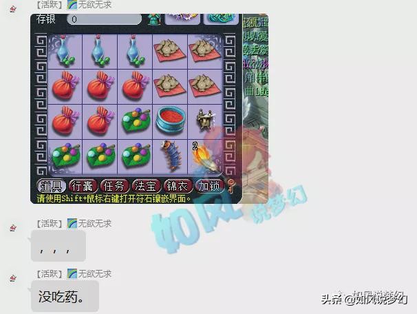 梦幻西游：颜王19回合吊打平头，有人雇佣平头咬住大观园服战队