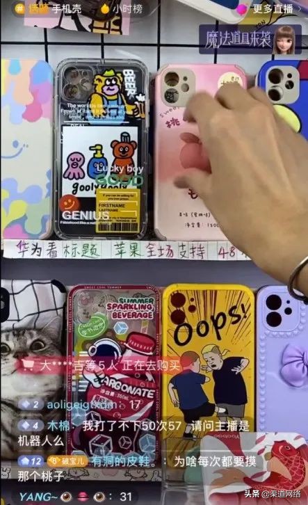 抖音代运营客服电话(抖音直播流量解析，怎么给直播引流转化？)  第6张