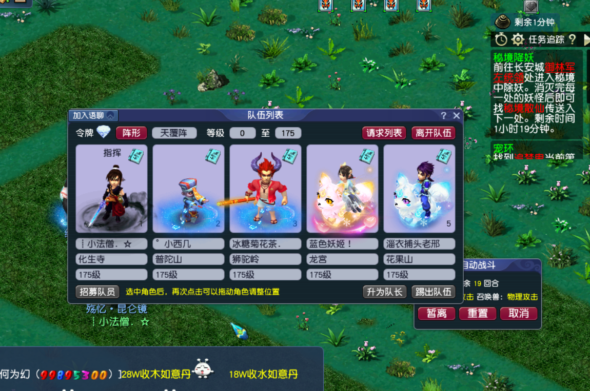 梦幻西游：渡劫前后的差别还是很大的，根本就两个游戏