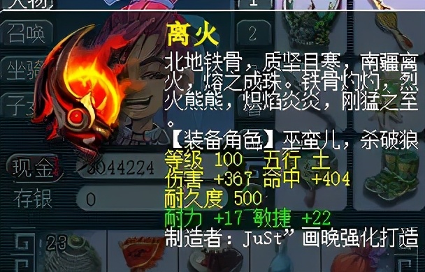 梦幻西游：鉴定5件武器爆出4件蓝字，最后一把无蓝字，价值却最高