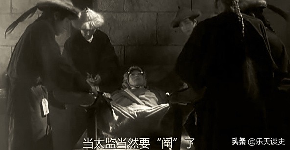 宫刑满清十大酷刑之宫刑