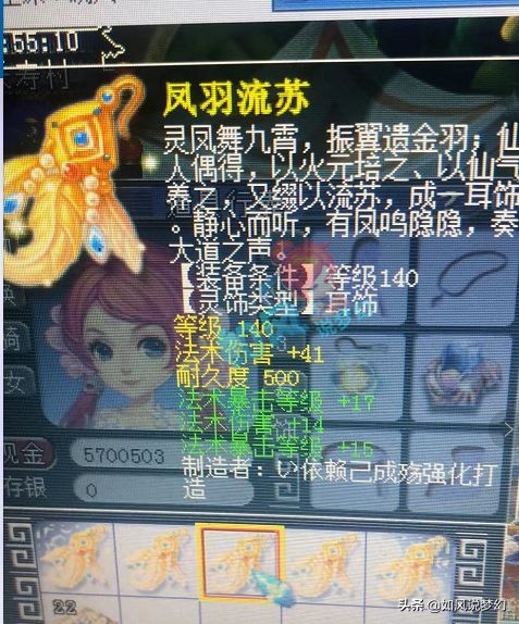 梦幻西游：猴粉给浩文送2大箱泡面，王小贱感叹青春献给梦幻PK