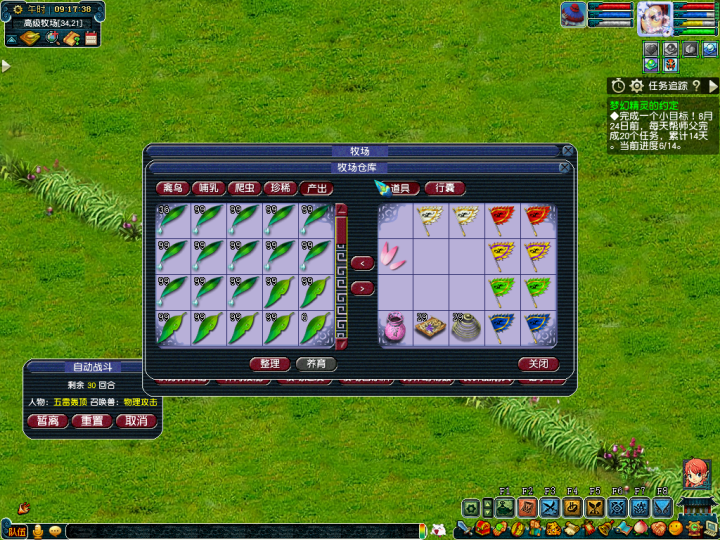 梦幻西游：牛人透露快速获得经验的套路，不刷副本，不做周末活动