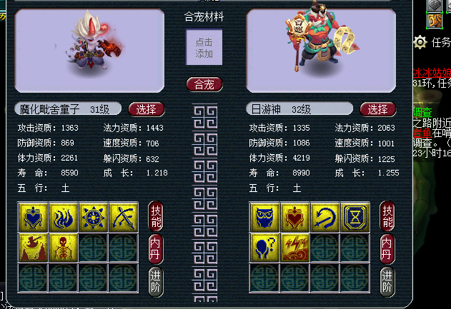 梦幻西游：老板炼妖上头，强行将10红胚子回炉，结果大丰收