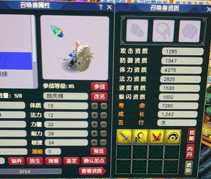 梦幻西游：仅有一种主怪有鬼魂术，为何抓鬼任务都带高驱宝宝？