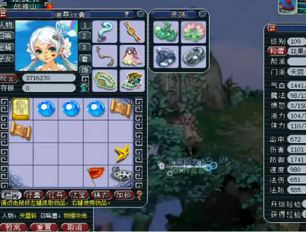 梦幻西游：原来大奖在最后！直播14颗奇异的星辰碎片玩家乐开花