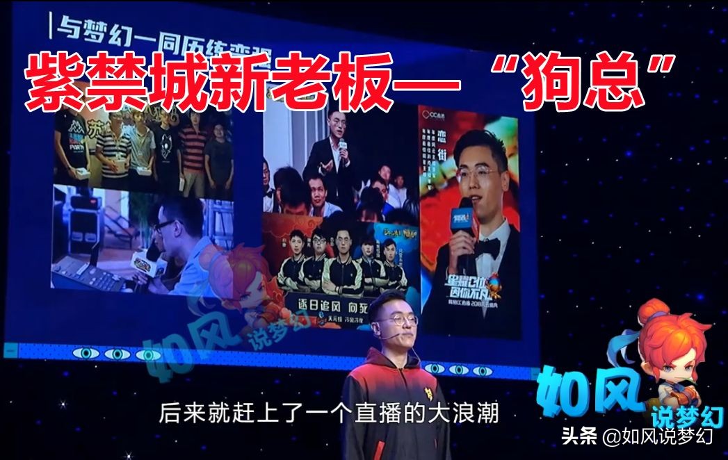 梦幻西游：二狗买下第2经验号加盟紫禁城，梧桐打1本兽决血赚30万