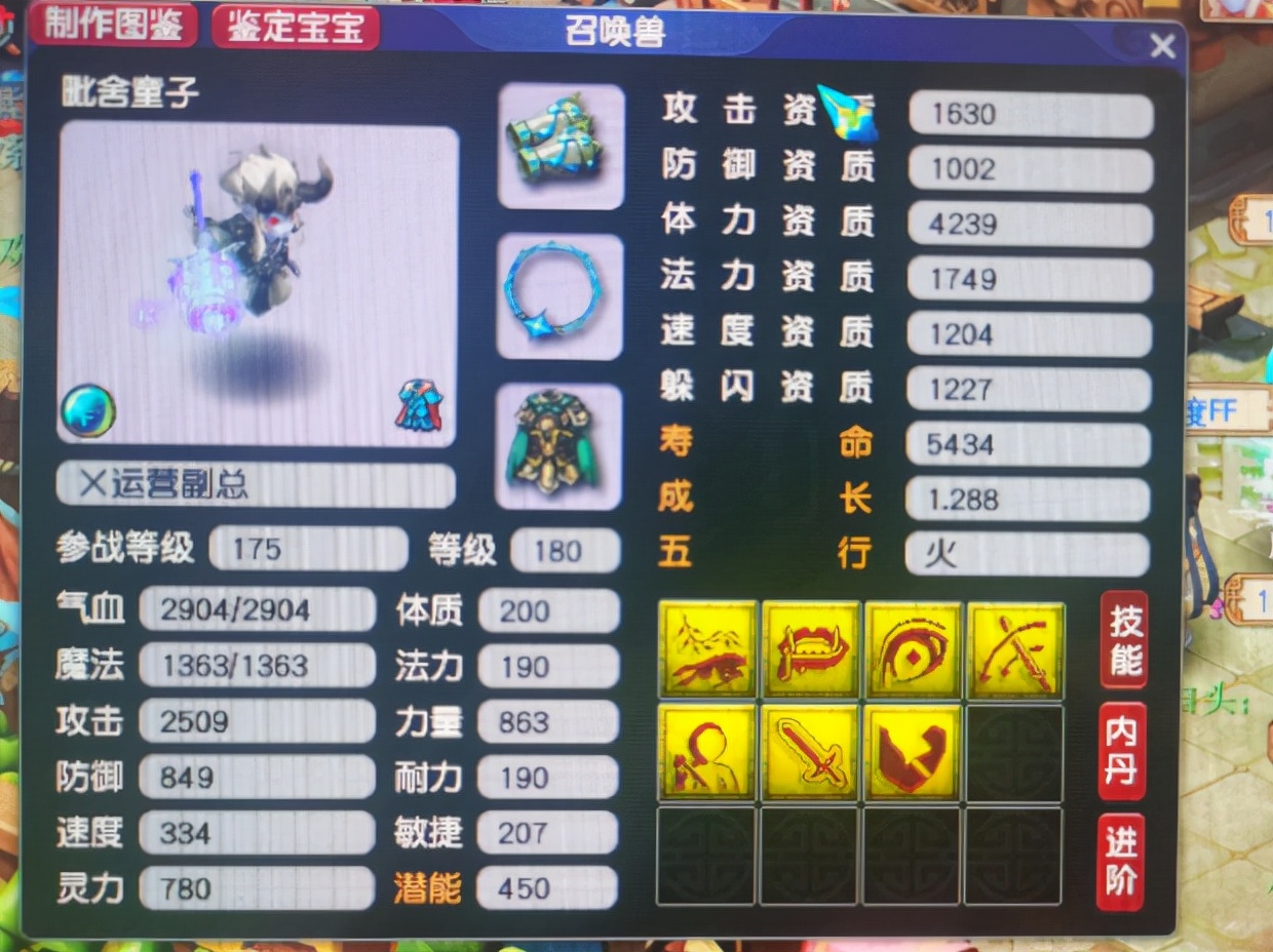 梦幻西游：走路都能捡到宝！打完图鼠标点快了，忽然得到修炼果