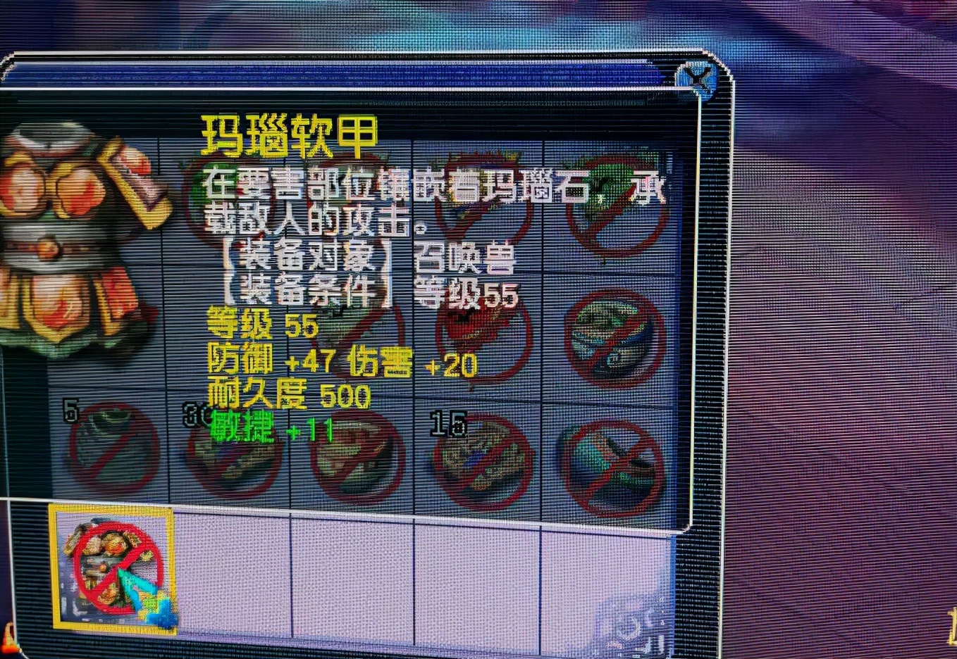 梦幻西游：平民玩家刷副本意外收获极品装备，土豪当场开价1300万