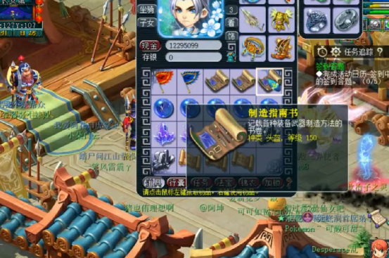 梦幻西游：玩家领取群雄逐鹿冠军奖励，一背包的高级书很给力